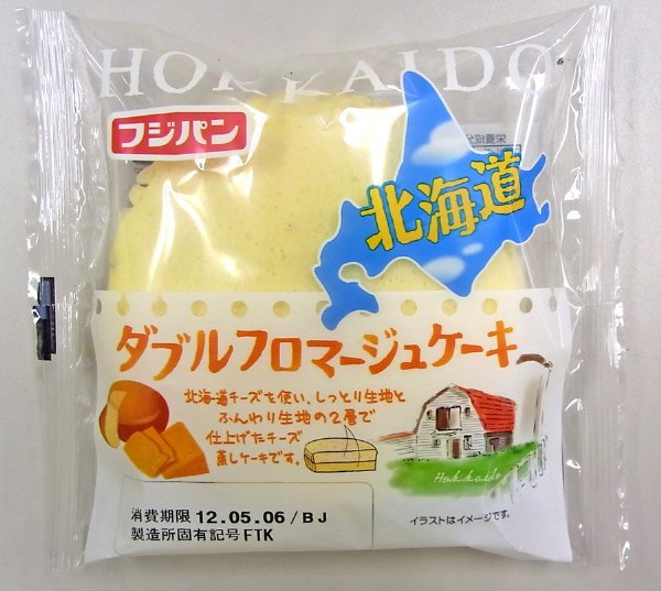 ダブルフロマージュケーキ
