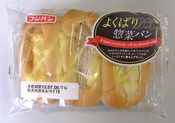よくばり惣菜パン