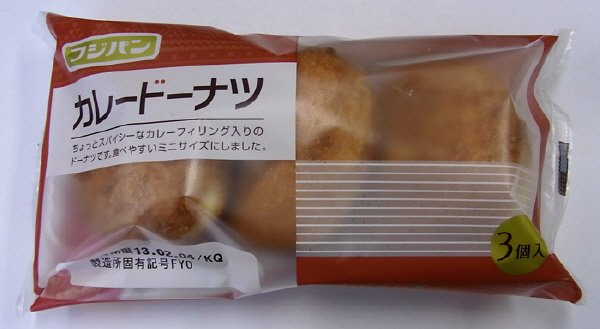カレードーナツ