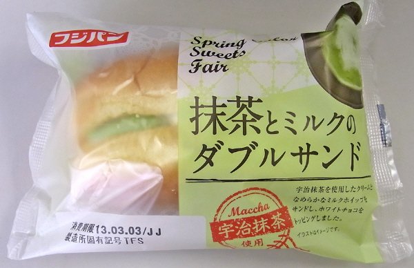 抹茶とミルクのダブルサンド