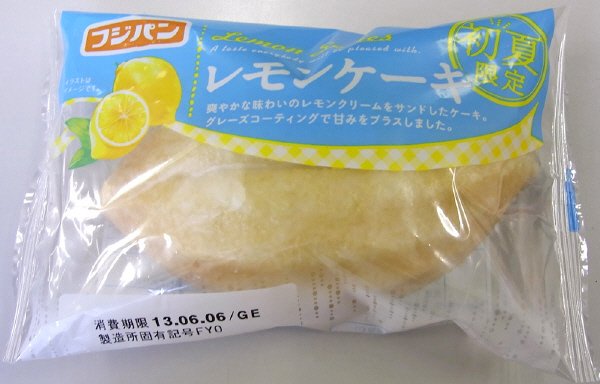 レモンケーキ