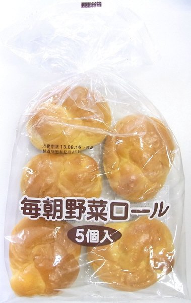 毎朝野菜ロール