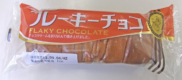 フレーキーチョコ