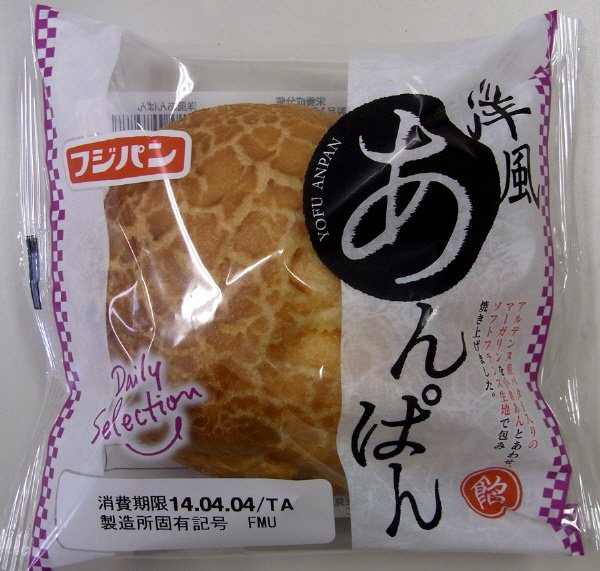 洋風あんぱん