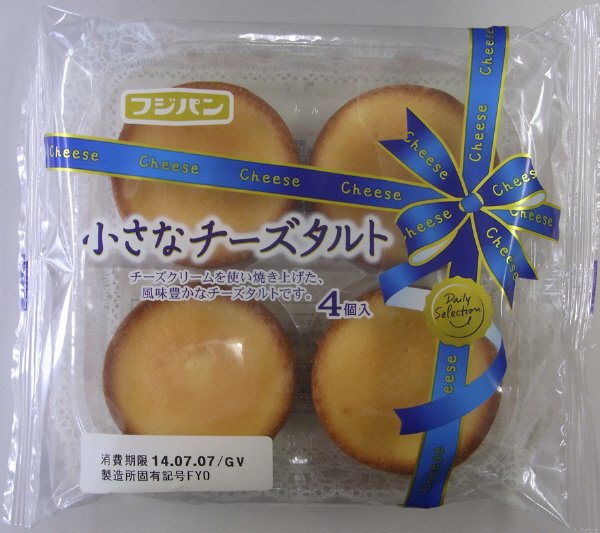 小さなチーズタルト