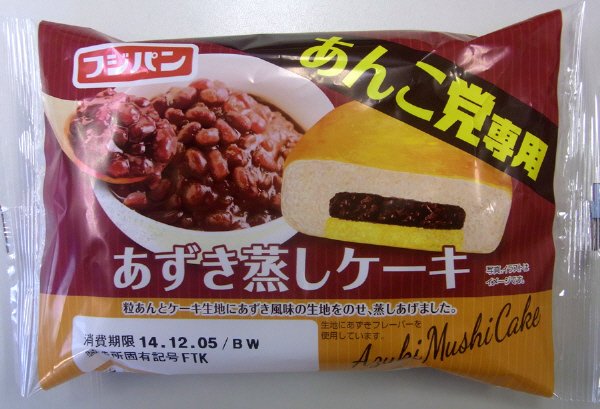 あずき蒸しケーキ