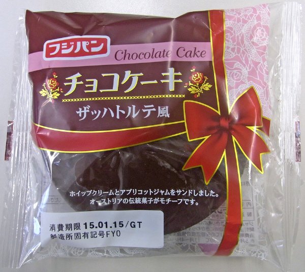 チョコケーキ　ザッハトルテ風