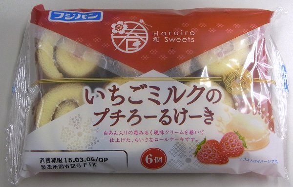 いちごミルクのプチろーるけーき