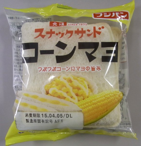 スナックサンド　コーンマヨ
