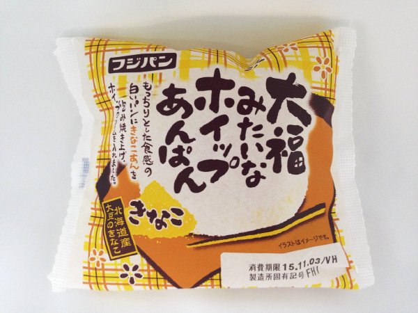 大福みたいなホイップあんぱんきなこ