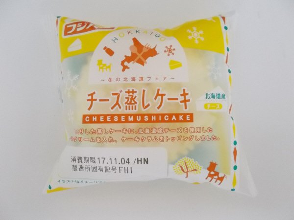 チーズ蒸しケーキ