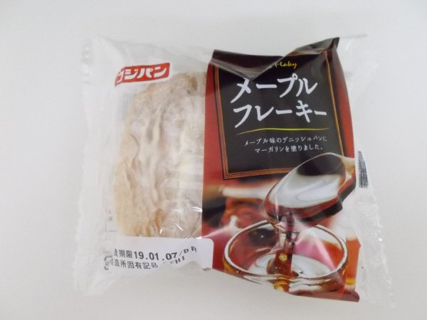 メープルフレーキー