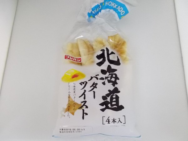 北海道バターツイスト