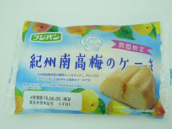 紀州南高梅のケーキ
