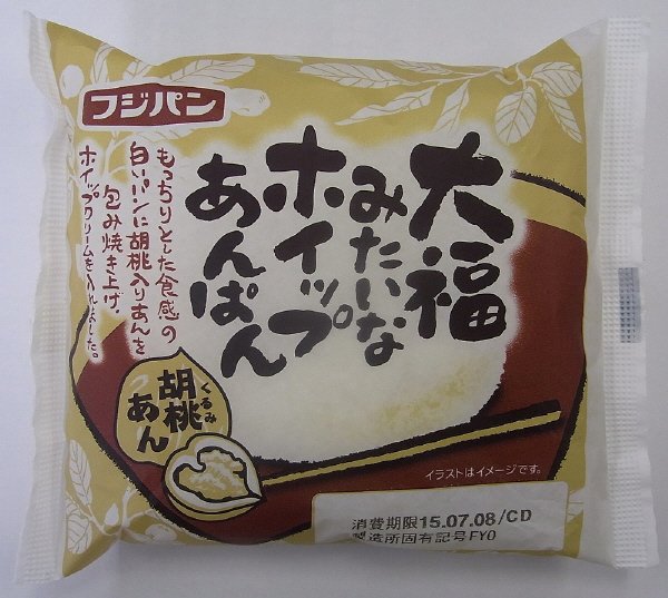 大福みたいなホイップあんぱん　胡桃あん