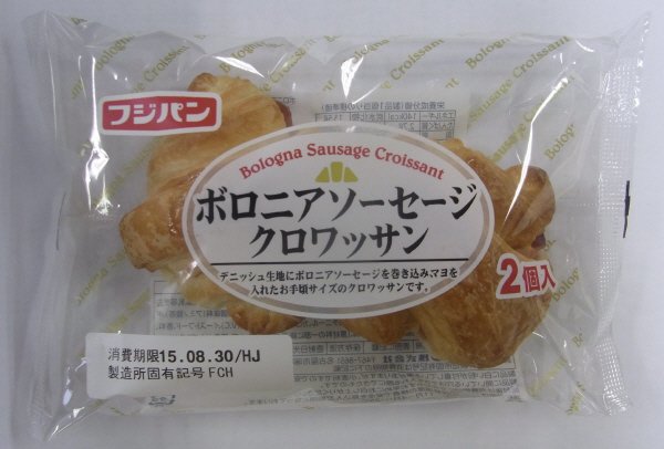 ボロニアソーセージクロワッサン