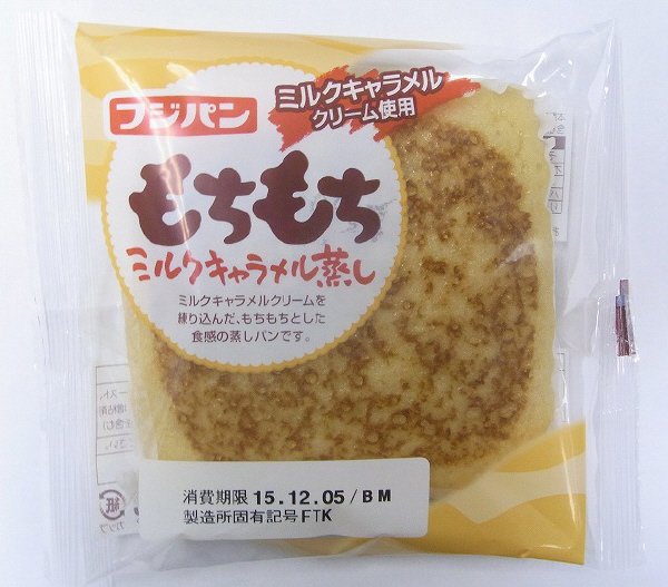 もちもちミルクキャラメル蒸し