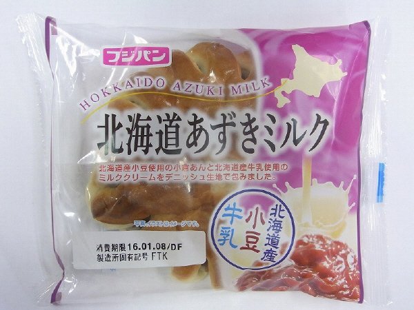 北海道あずきミルク