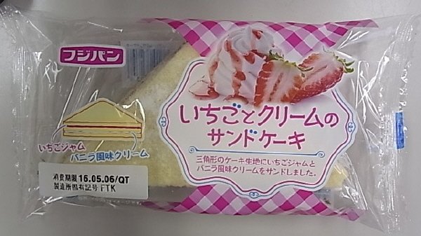 いちごとクリームのサンドケーキ