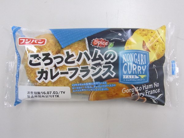 ごろっとハムのカレーフランス