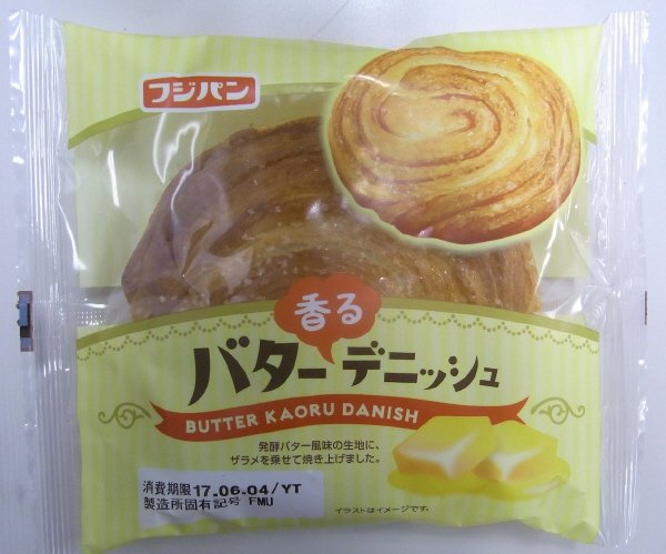 バター香るデニッシュ