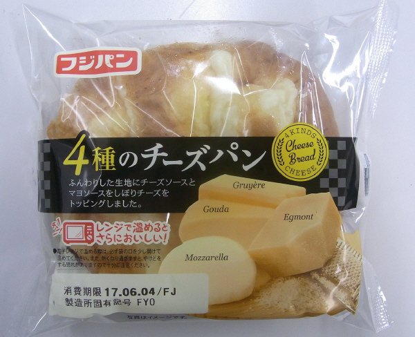 4種のチーズパン