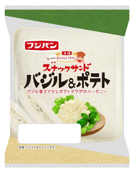 スナックサンドバジル＆ポテト