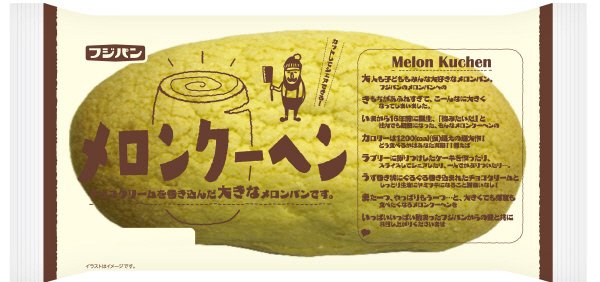 メロンクーヘン