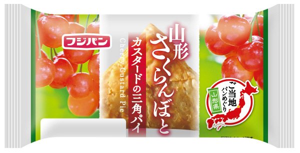 山形さくらんぼとカスタードの三角パイ