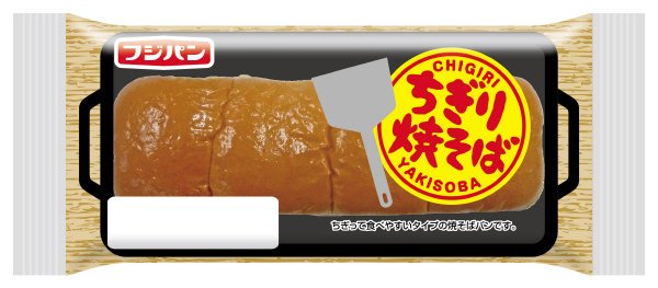 ちぎり焼そば