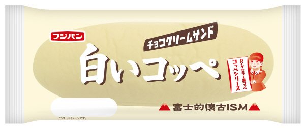 白いコッぺ