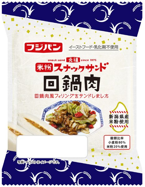 米粉スナックサンド回鍋肉