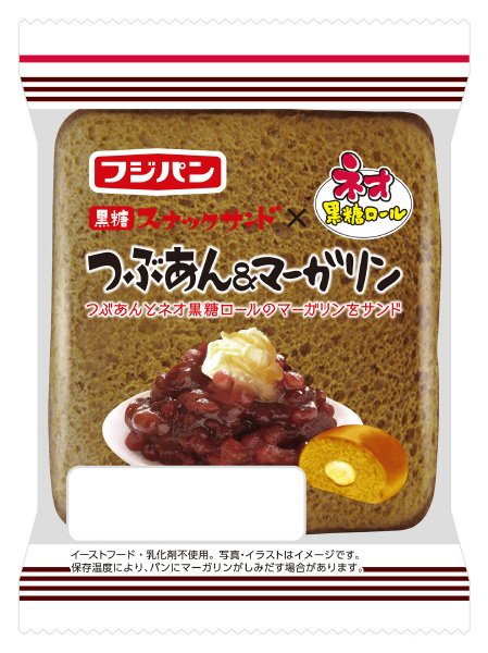 黒糖スナックサンド　つぶあん＆マーガリン