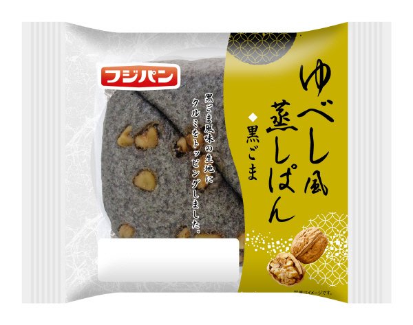 ゆべし風蒸しぱん（黒ごま）