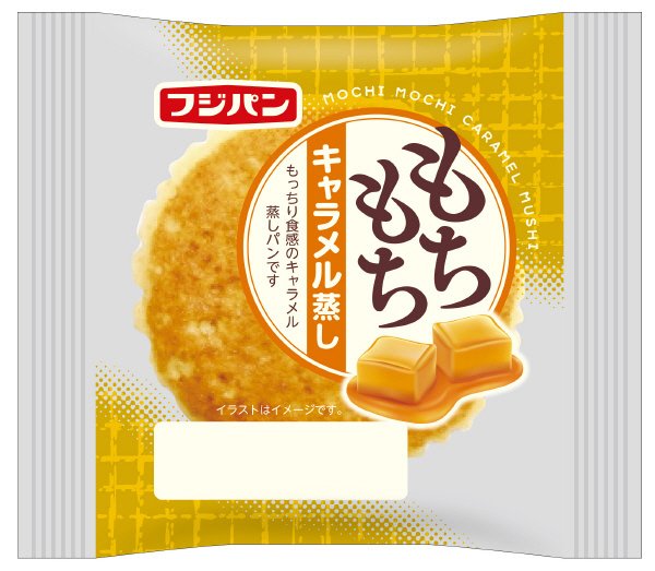 もちもちキャラメル蒸し