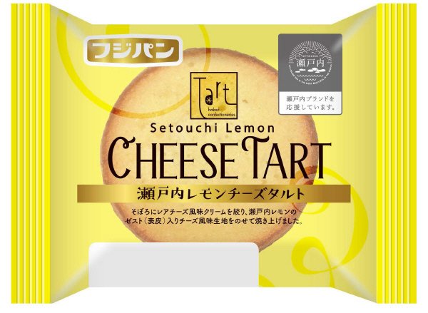 瀬戸内レモンチーズタルト