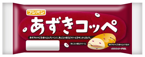 あずきコッペ