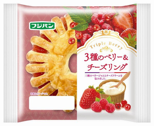 3種のベリー＆チーズリング