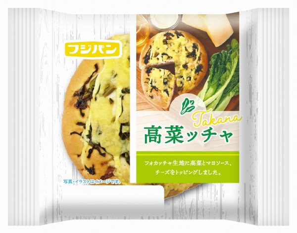 高菜ッチャ