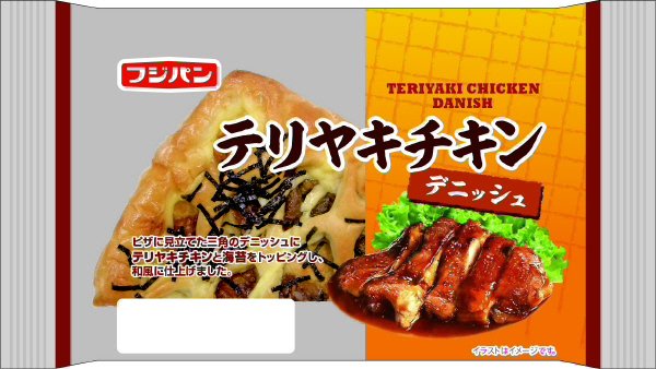 テリヤキチキンデニッシュ