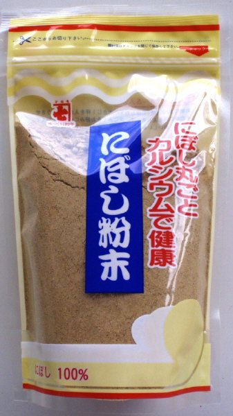 にぼし粉末