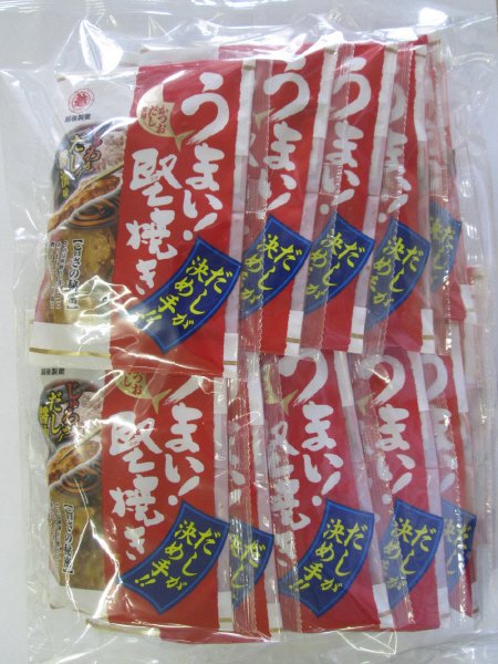 １７袋　うまい！堅焼き　だし醤油味