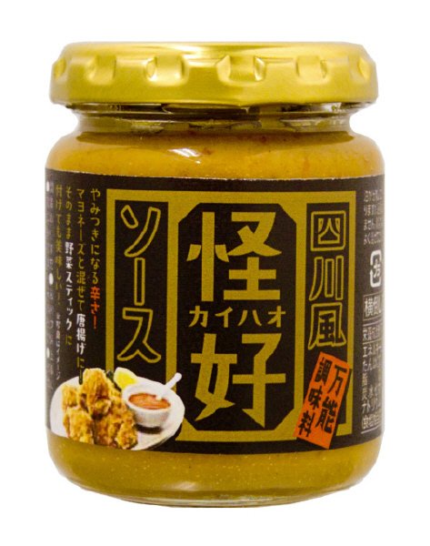 怪好（カイハオ）ソース