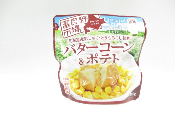 バターコーン＆ポテト