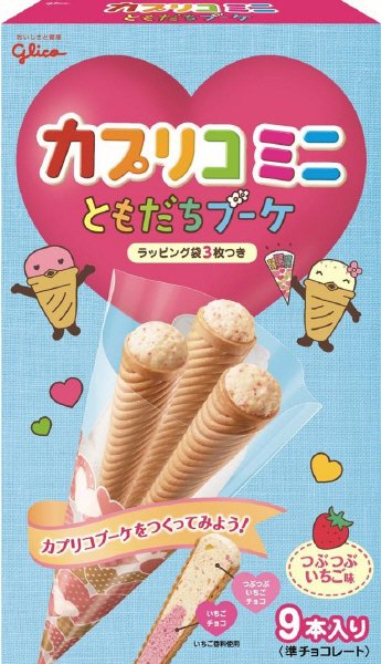 カプリコミニともだちブーケ＜つぶつぶいちご味＞