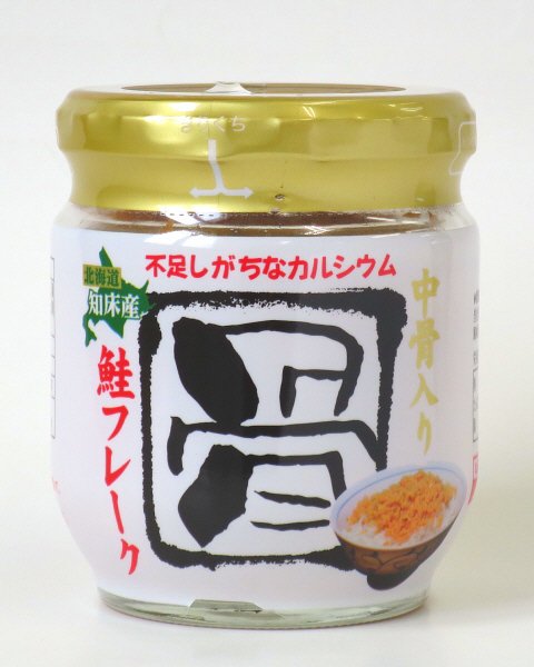 中骨入り鮭フレーク