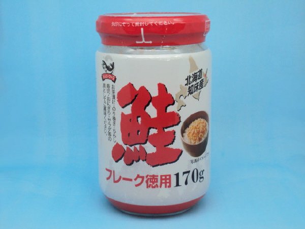 北海道知床産鮭フレーク