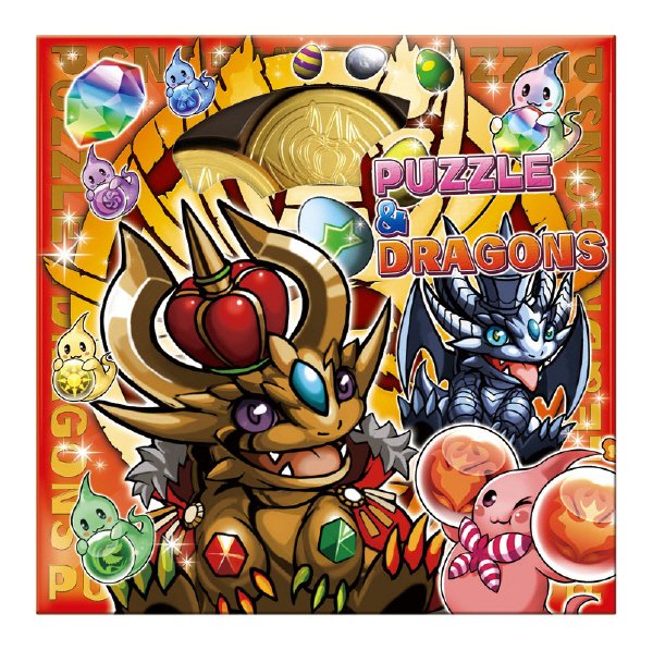 パズル＆ドラゴンズコインギフト