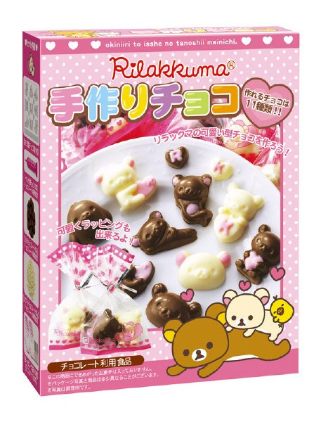 リラックマ手作りチョコ