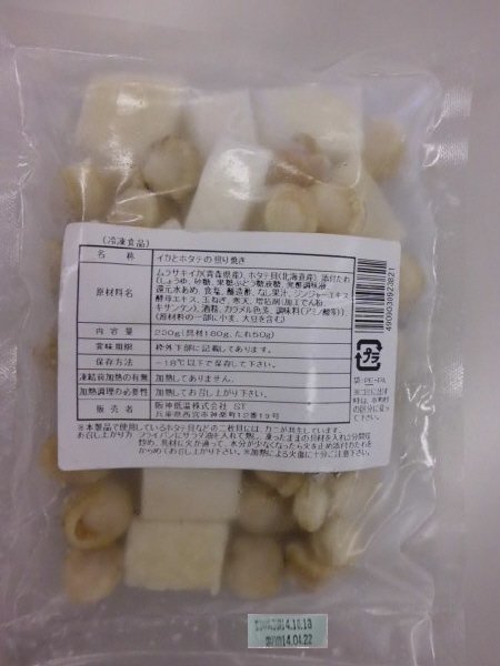 イカとホタテの照り焼き